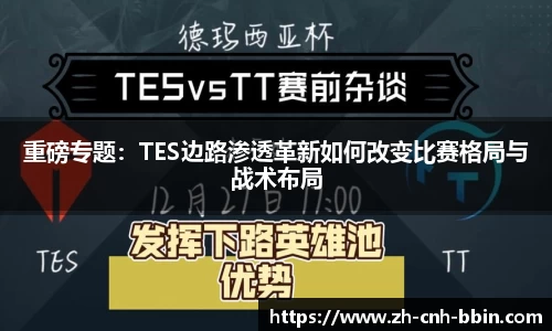 BBIN宝盈官方网站